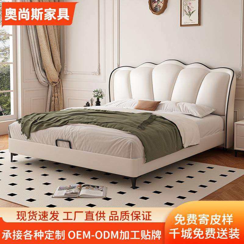 奶油风法式花瓣床现代简约主卧软包婚床轻奢家用储物双人床皮艺床