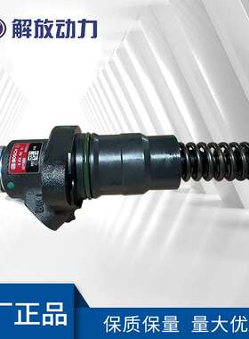 道依茨TCD2012发动机配件0211 3695单体泵