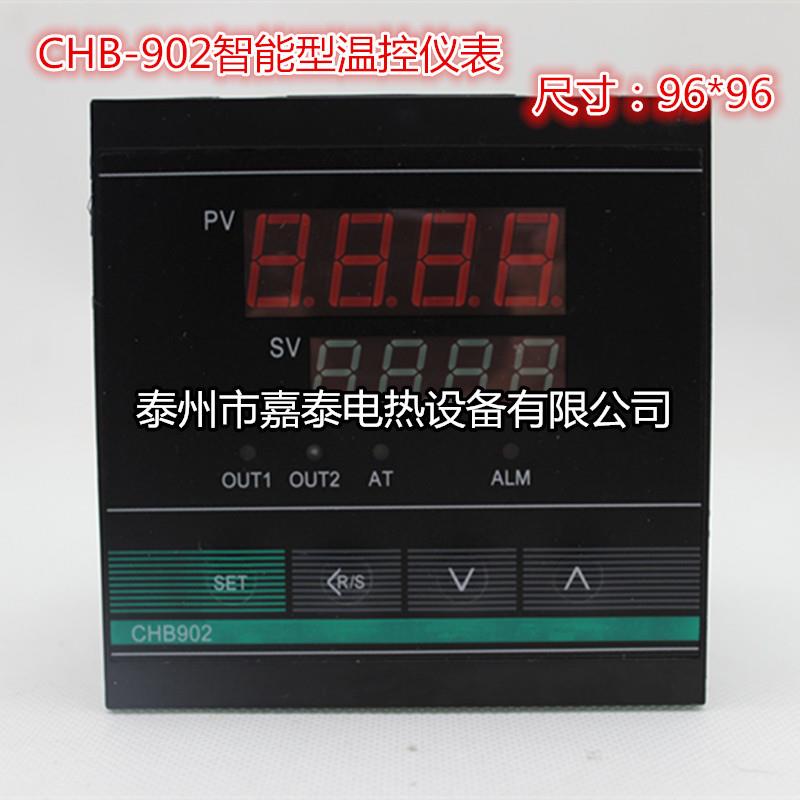 CHB902CH902CH402CH401智能温度控制仪CHB702CH702智能温控仪