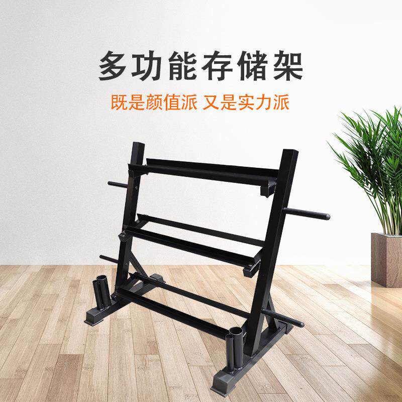 哑铃哑铃架套装哑铃支架材多功能片壶铃杠铃片收纳托固定置物架