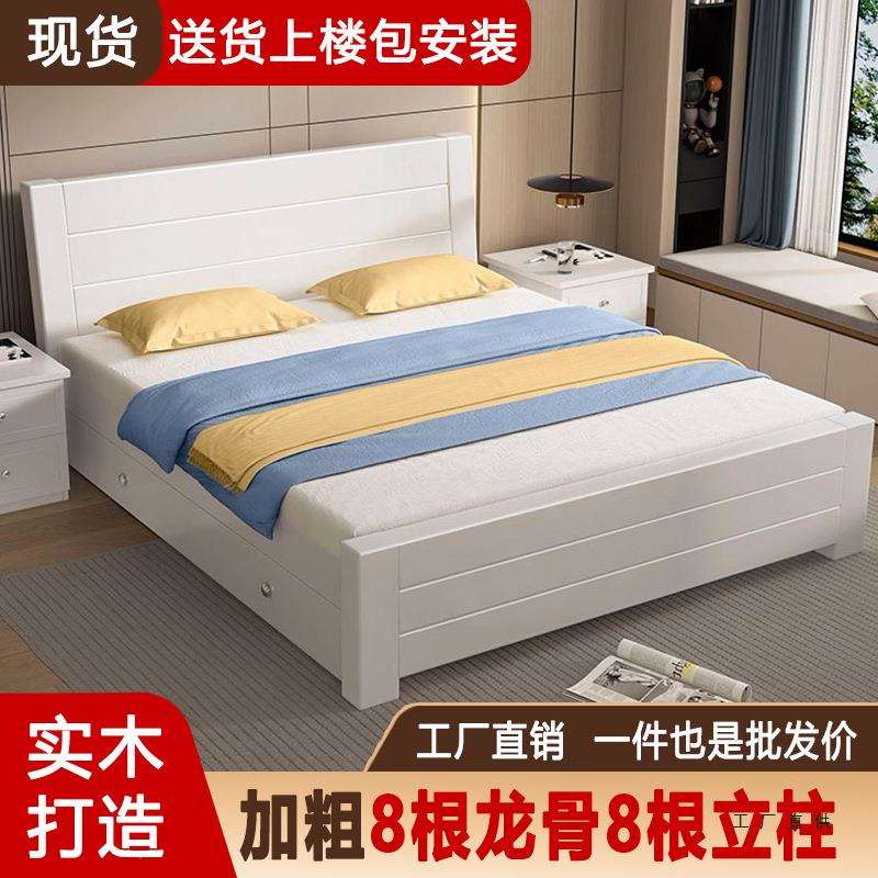 中式实木床1.8米双人床主卧简约家用1.5m经济型出租房1.2单人床架