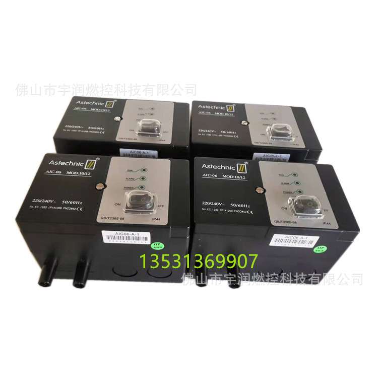 Astechnic烧嘴自动点火控制器AIC06-A-1  AIC06-B-1 AIC06-C-1