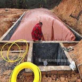 沼气池罐新农村家用红泥软体储气袋设备配件养殖场污水处理环保