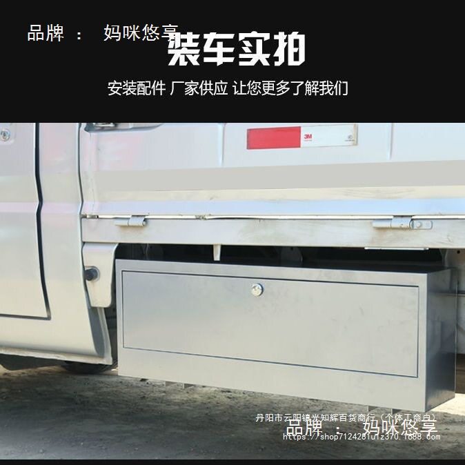 五菱荣光小卡新卡工具箱小货车改装配件双排单排车载货车收纳箱