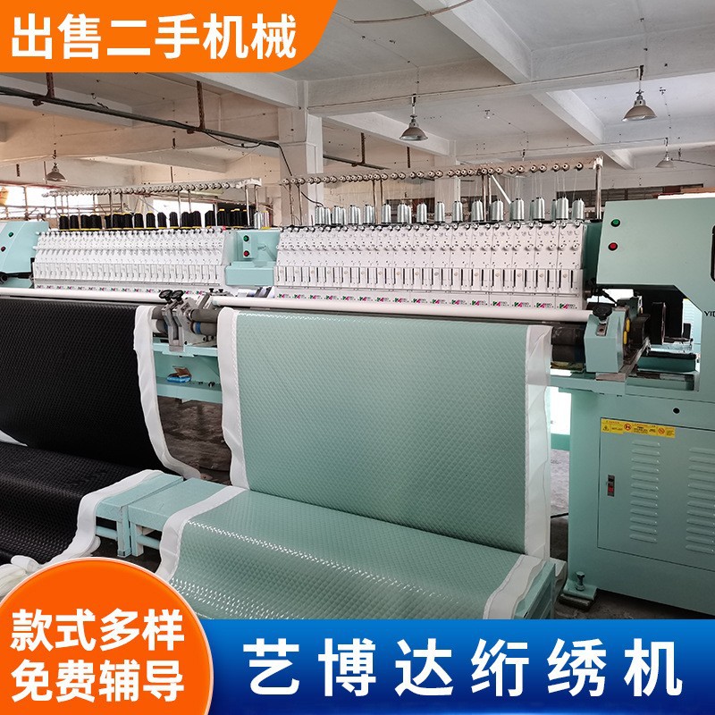 广东艺博达绗绣机床上用品汽车垫手袋绗缝绣花机电脑花样机