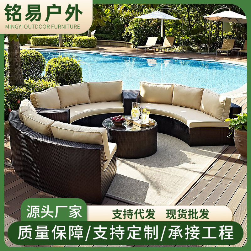 户外圆形藤沙发组合民宿花园庭院半圆形藤椅沙发室外酒店弧形沙发