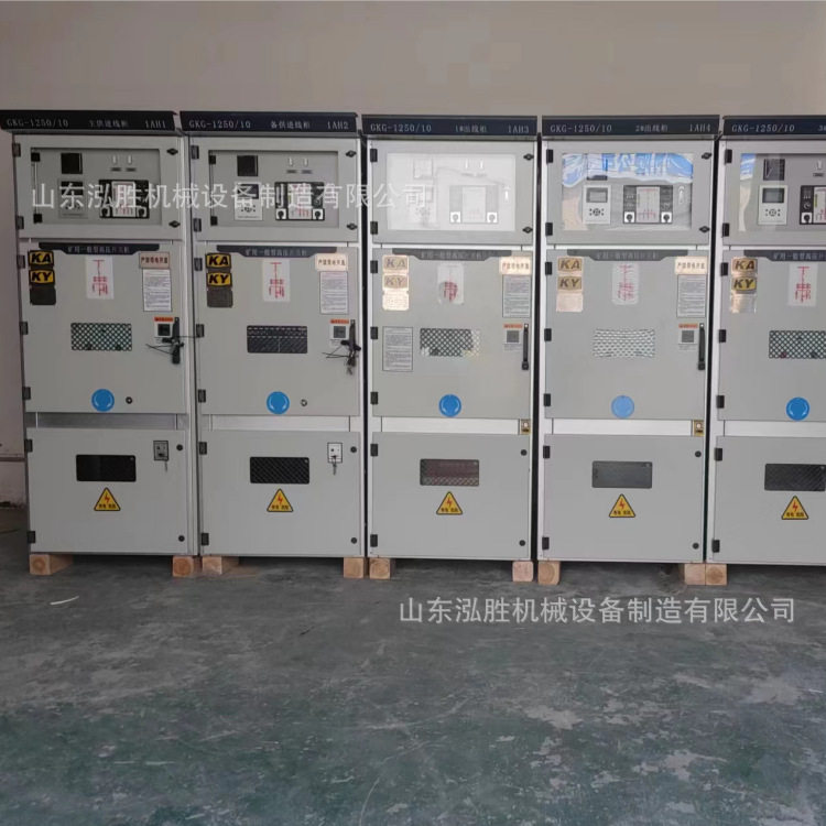 矿用一般型40AH壁挂式柜式直流屏高频开关直流电源柜电源屏直流屏