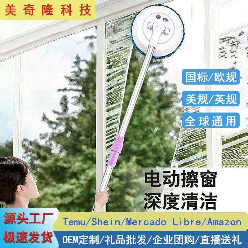 擦窗机器人擦玻璃神器天花板内外窗伸缩清洁刷干湿两用清洁器