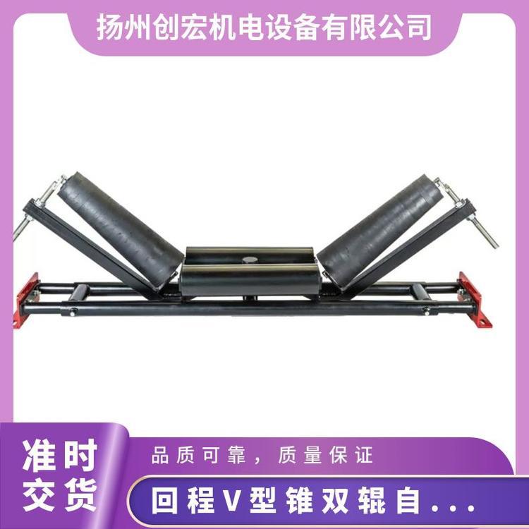 回程V型锥双辊自动纠偏系统