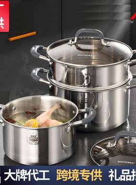 保蒂克304三层复合钢钢特厚蒸锅家用多功能加厚双层蒸笼汤锅彩盒