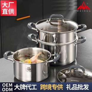 保蒂克304三层复合钢钢特厚蒸锅家用多功能加厚双层蒸笼汤锅彩盒