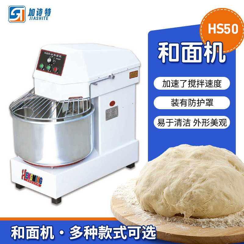 SH60家用小型厨师和面机