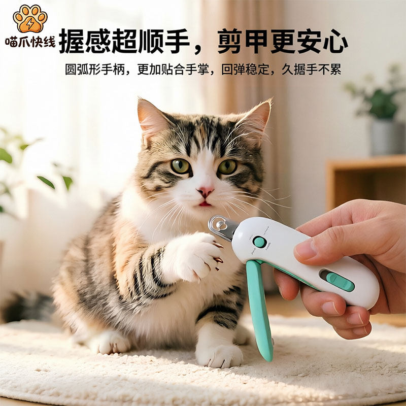猫咪指尖刀专用指甲剪宠物幼猫磨甲器引力推推剪新手防抓血神器