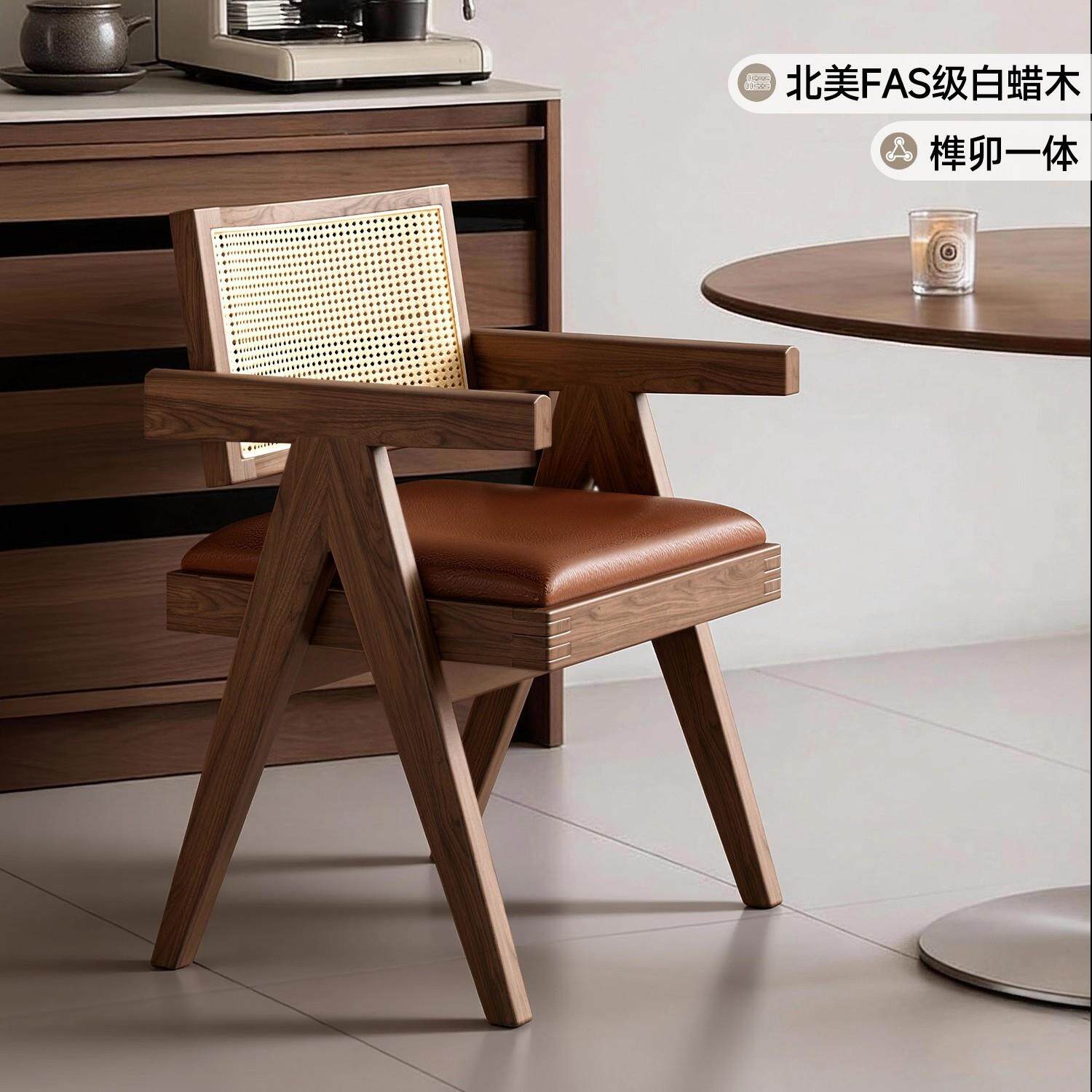 白蜡木餐椅2026新款藤编家用昌迪加尔中古风休闲实木餐厅餐桌椅子