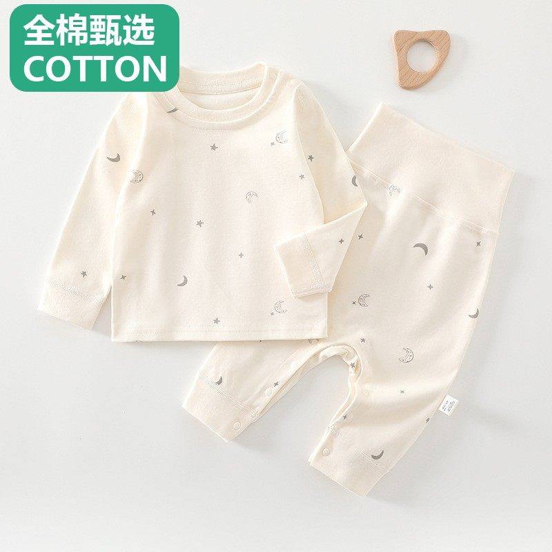 全棉母婴纯棉春秋婴儿分体内衣套装宝宝纯棉秋衣秋裤无骨线衣裤贴,童装/婴儿装/亲子装,内衣套装,淘宝优惠券,粉丝福利购,淘宝优惠卷