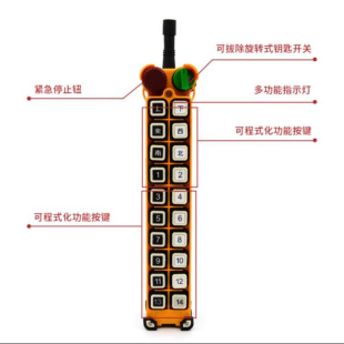 塔吊无线三相多路工业矿山F2420 吊车遥控器遥控器磁力吊摇杆式