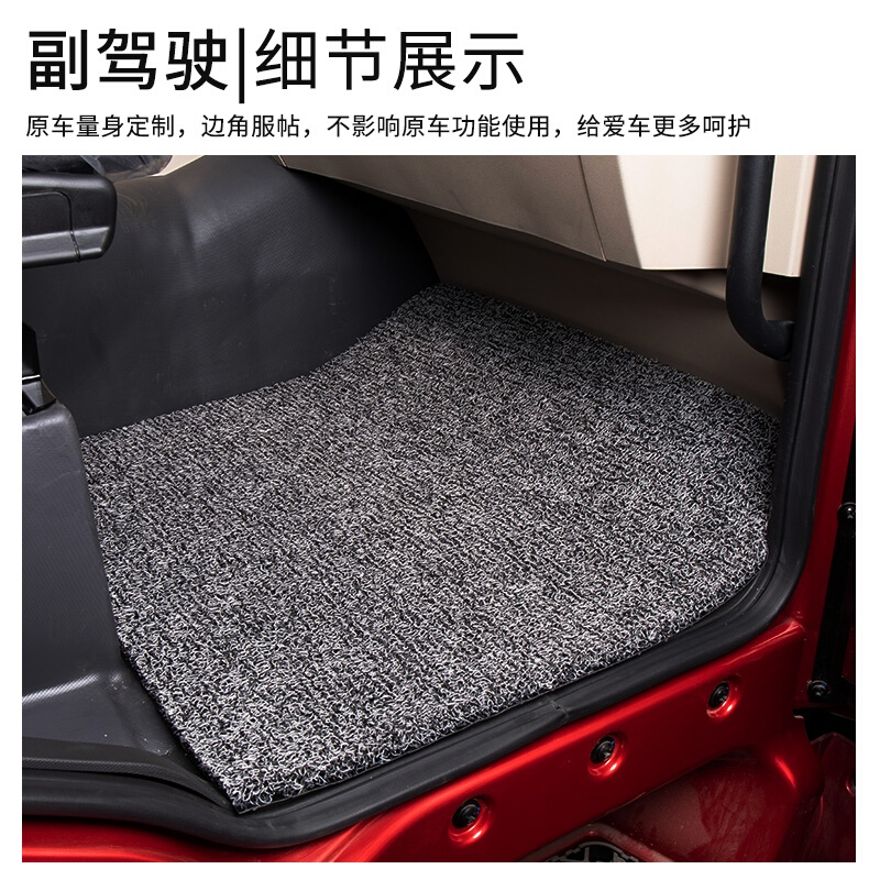 陕汽德龙新m3000/F3000x3000/x5000/m3000专用雪妮斯丝圈脚垫 汽车用品/电子/清洗/改装 专车专用脚垫 原图主图