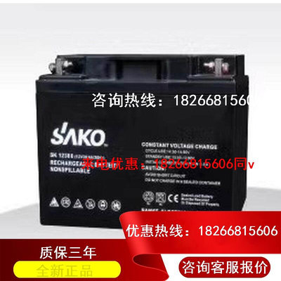 SAKO三科蓄电池UPS电源消防备用12V17AH38A65A100A直流屏电源电瓶