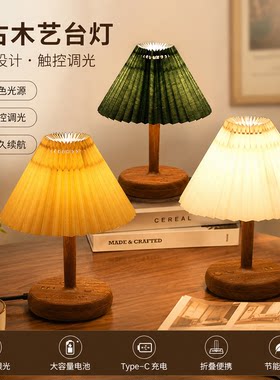 卧室书房客厅装饰小夜灯排插