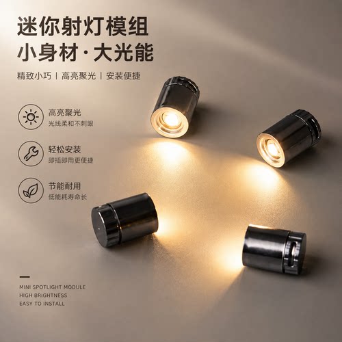 mini灯桶娃娃屋LED发光灯迷你