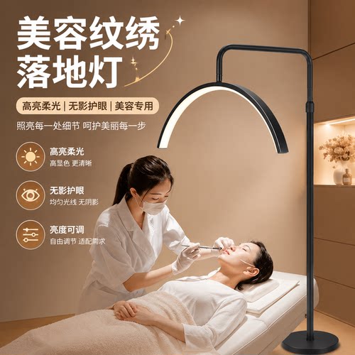 工作嫁接放大专用灯客厅落地灯