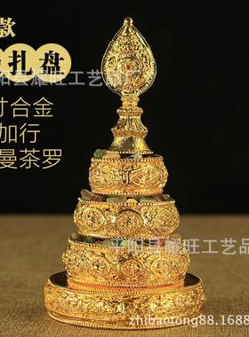 法器七宝石供品纯铜合金鎏修曼扎盘曼达供曼茶罗小号
