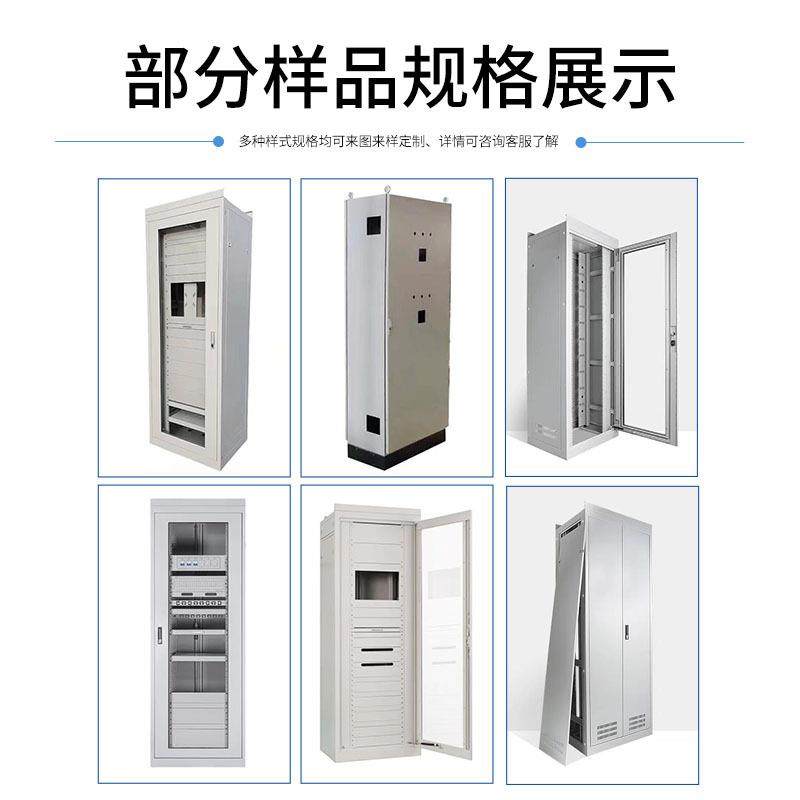 2260屏柜钣金外壳加工立柜式智能控制一体化系统金属机柜尺寸多种,汽车零部件/养护/美容/维保,喷漆钣金服务,淘宝优惠券,粉丝福利购,淘宝优惠卷