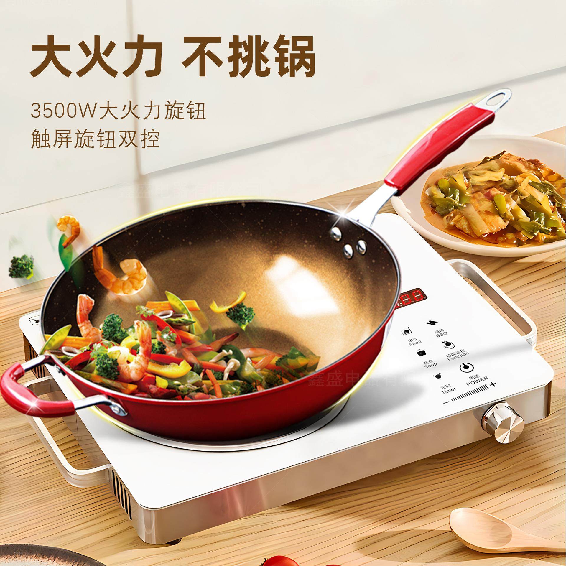 电陶炉多功能家用火锅爆炒电磁炉煮茶炉光波炉电茶炉礼品,厨房/烹饪用具,冰箱除冰铲,淘宝优惠券,粉丝福利购,淘宝优惠卷