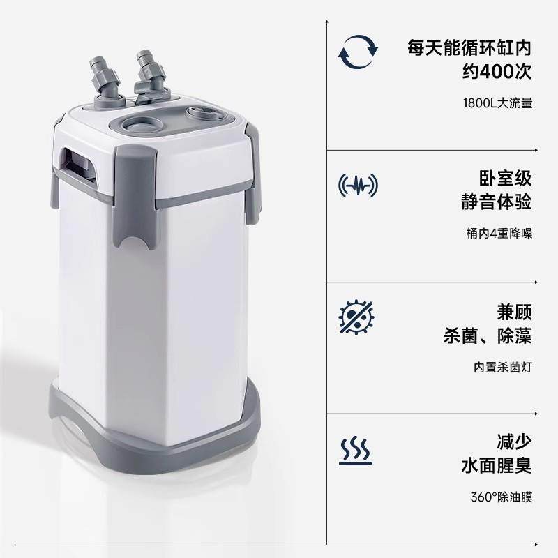 yee过滤桶鱼缸外置过滤循环系统水草缸增氧滤桶鱼缸过滤桶过滤器,宠物/宠物食品及用品,过滤设备,淘宝优惠券,粉丝福利购,淘宝优惠卷