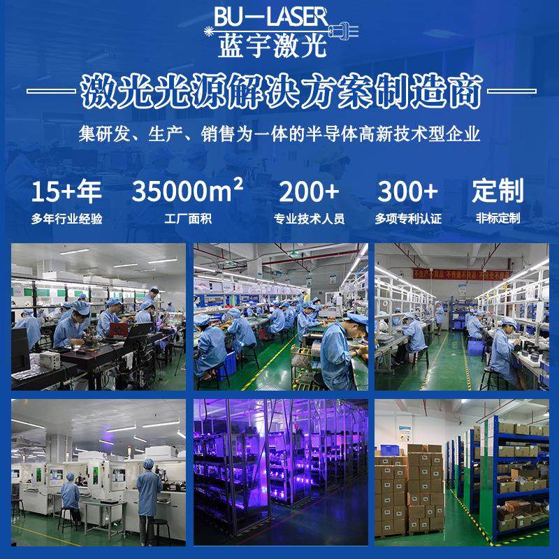 夏普激光二极管515nm35mw绿光半导体激光大功率镭射管激光切割,五金/工具,低频连接器电缆组件,淘宝优惠券,粉丝福利购,淘宝优惠卷