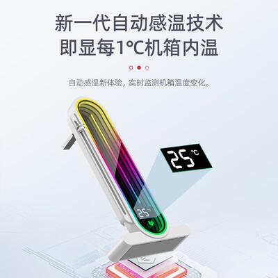 COOLMOON GH3PRO数显显卡支架电脑海景房ARGB神光立式全铝支撑架