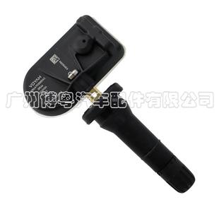 轮胎压力传感器胎压传感器 广州汽配 TPMS 适用于 H56A7920001AC