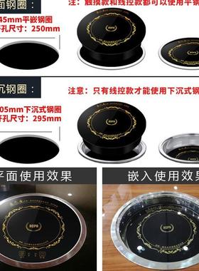AOPA澳牌H5小型火锅电磁炉圆形迷你嵌入式商用酒店火锅炉1200W