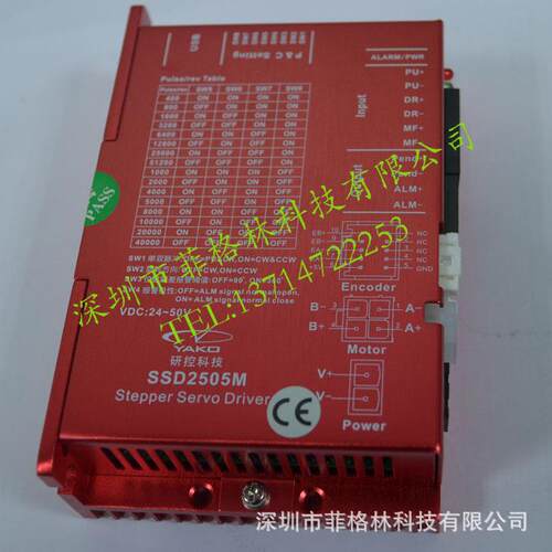 【实物拍照】YK260EC86E1+SSD2505M 研控YAKO闭环步进电机+驱动器