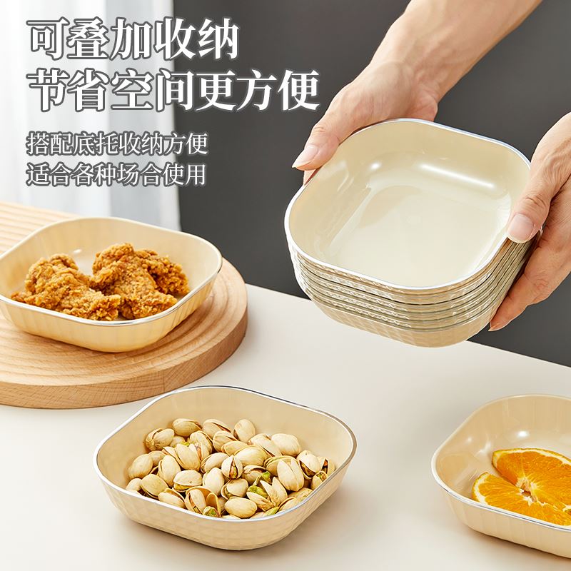 轻奢餐具小菜碟水果盘吐骨碟家用小碟子蘸料盘子味碟垃圾盘零食碟