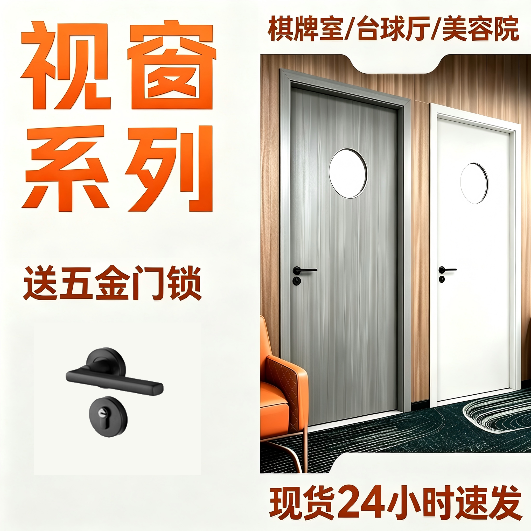 现货棋牌室门麻将房门台球厅足浴店门定制可视窗带观察窗玻璃木门 - 实物图