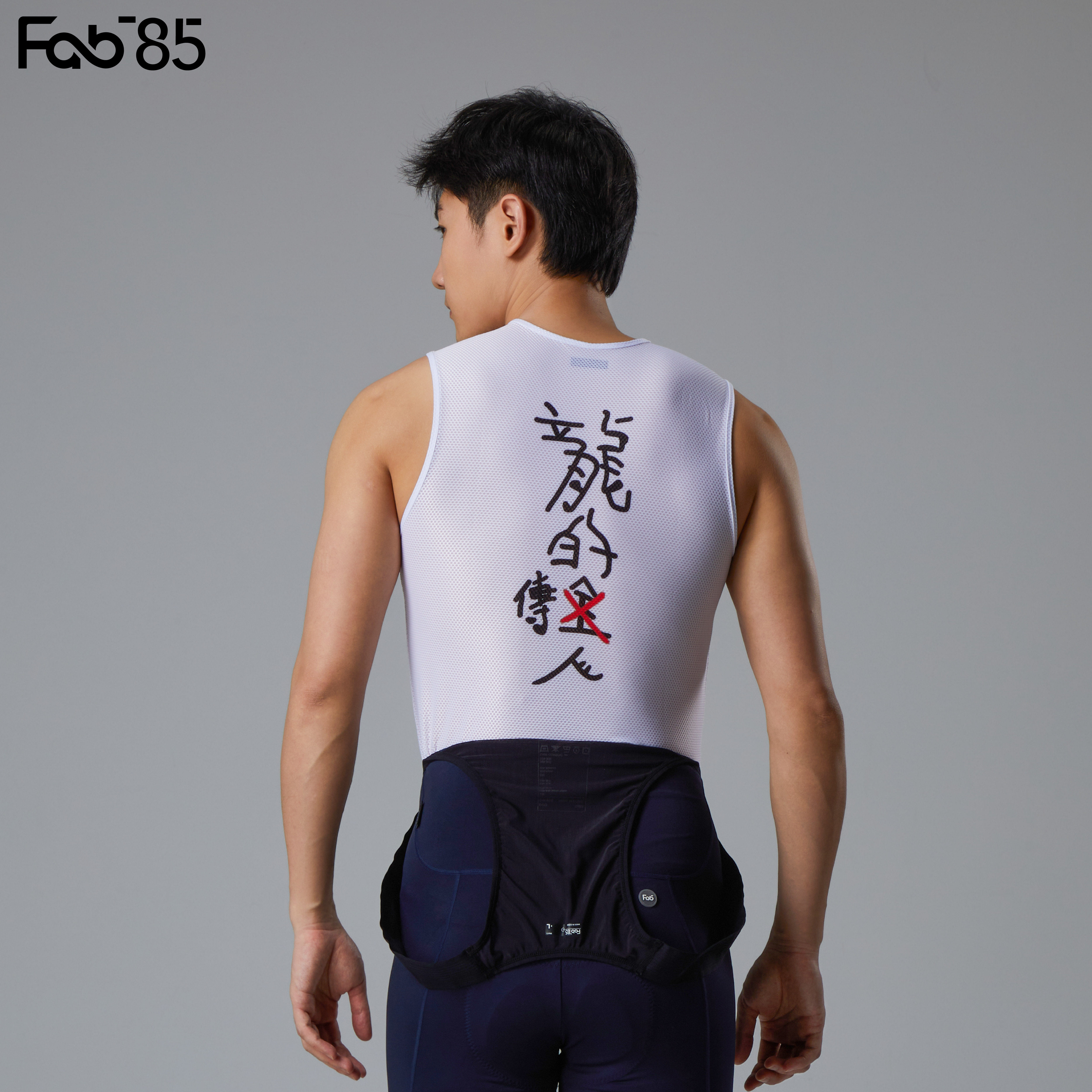 FAB85基础款夏季无袖排汗衫专业骑行服