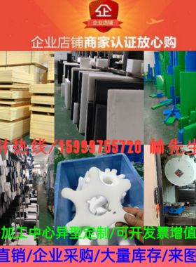 Acetal乙缩醛树脂板赛钢聚甲醛二硫化钼尼龙管DELRIN加玻纤POM棒