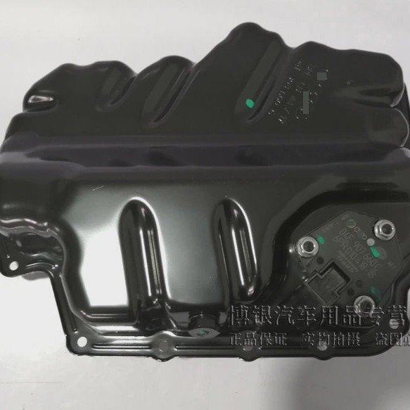 适配奥0迪A3 Q3 1.4T发动机油底壳油位传感器总成 油底壳密副封胶,汽车零部件/养护/美容/维保,发动机油底壳,淘宝优惠券,粉丝福利购,淘宝优惠卷