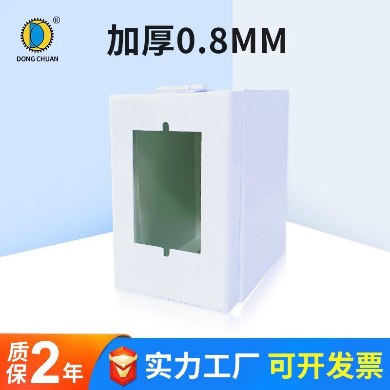 调速电动机控制器防尘保护盒电箱盒US-52调速器安装盒电控箱通用,五金/工具,干燥箱,淘宝优惠券,粉丝福利购,淘宝优惠卷