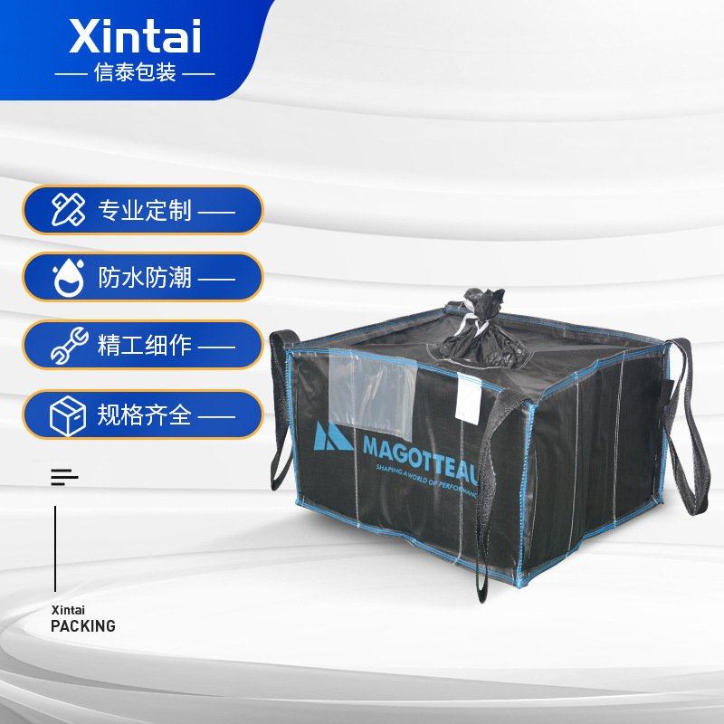 厂家现货供应中空板吨袋 白色新料加厚吨包袋大开口pp颗粒聚丙烯,五金/工具,工具包,淘宝优惠券,粉丝福利购,淘宝优惠卷