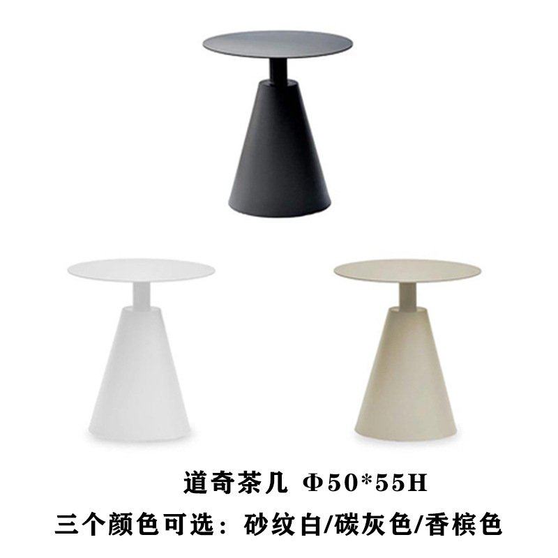 户外小茶几 小户型移动边几圆形创意角几防水民宿铝合金方形茶几,住宅家具,角几/边几,淘宝优惠券,粉丝福利购,淘宝优惠卷