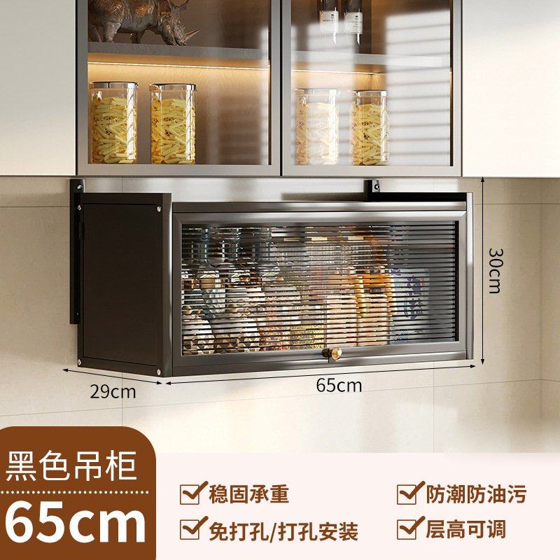 厨房免打孔壁挂式吊柜调料置物架上翻储物柜家用防尘多用途收纳架,厨房/烹饪用具,厨房置物架/置物柜/角架,淘宝优惠券,粉丝福利购,淘宝优惠卷