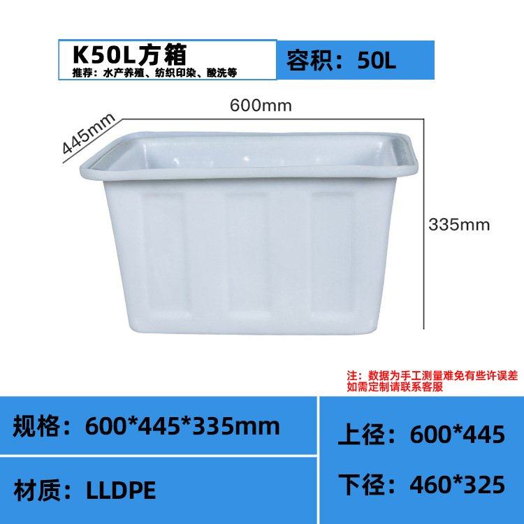 牛筋塑料盆泡砖养鱼养虾大号椭圆形洗衣盆浅盘长方形塑料方箱滚塑,包装,塑料周转箱,淘宝优惠券,粉丝福利购,淘宝优惠卷