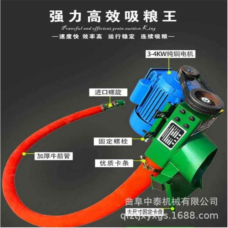 车载式软管吸粮机 全自动稻谷装车螺旋上料机 家用电动提粮机,五金/工具,碎草机,淘宝优惠券,粉丝福利购,淘宝优惠卷