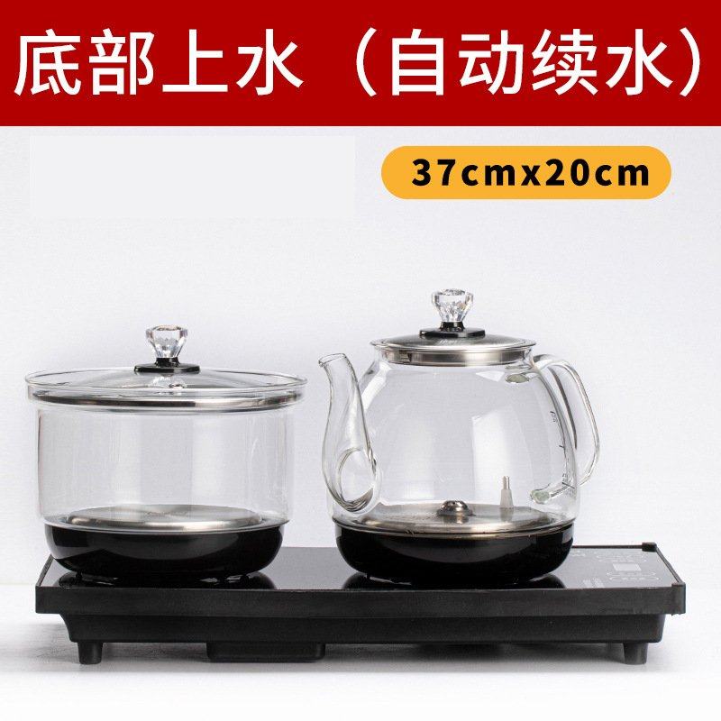 全自动底部上水烧水壶电热水壶电茶炉茶台两嵌用煮茶双加热四合一,餐饮具,煮茶炉,淘宝优惠券,粉丝福利购,淘宝优惠卷