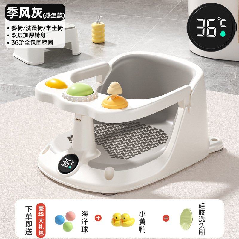 小沐马婴儿洗澡座椅宝宝浴盆坐躺托防滑浴凳新生儿童学坐椅洗澡凳,婴童用品,浴盆/浴桶,淘宝优惠券,粉丝福利购,淘宝优惠卷