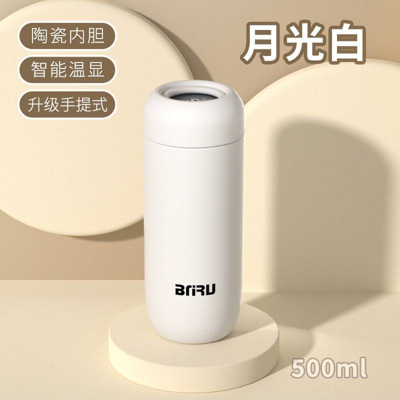 BNRU陶瓷智能显温商务保温杯办公室茶水分离泡茶车载便携茶杯水杯,餐饮具,保冷/保温杯,淘宝优惠券,粉丝福利购,淘宝优惠卷