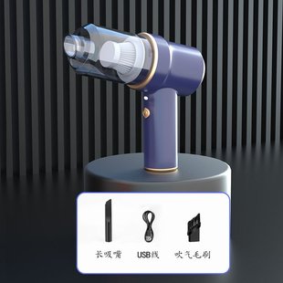 吸吹一体带灯三合一迷你强劲吸力吸尘器跨境 车载吸尘器手持无线