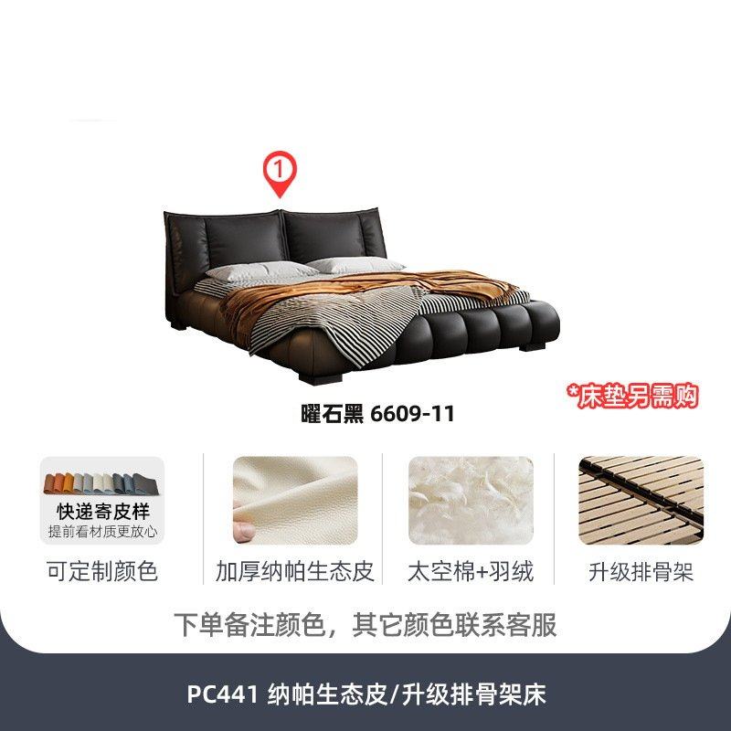 吉与帆船床法式现代双人床主卧高端大气复古风黑色中古泡芙真皮床,住宅家具,皮艺床,淘宝优惠券,粉丝福利购,淘宝优惠卷